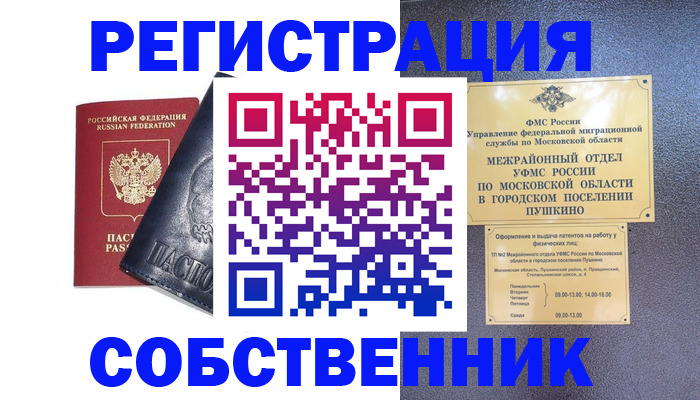 найти адрес прописки в Ефремове